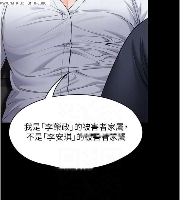 韩国漫画守护妳韩漫_守护妳-第10话-成为彼此的第一次在线免费阅读-韩国漫画-第94张图片