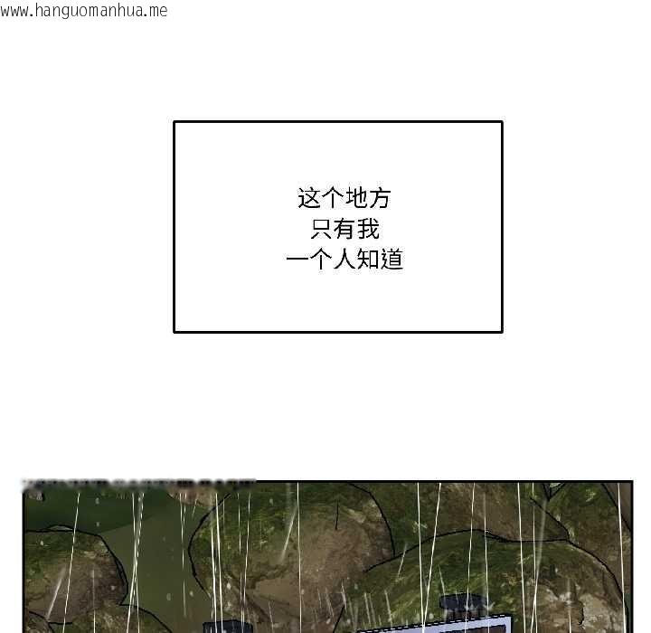 韩国漫画附属品少女的叛逆期韩漫_附属品少女的叛逆期-第29话在线免费阅读-韩国漫画-第16张图片