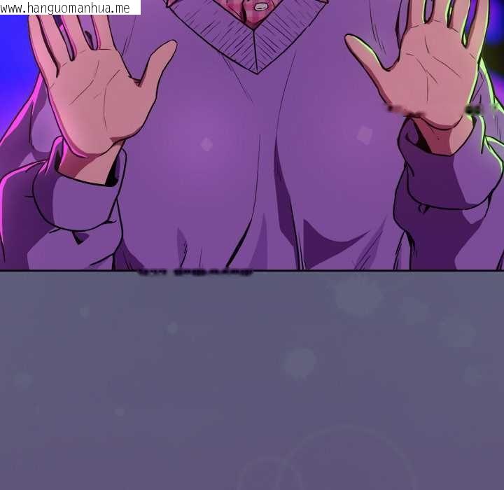 韩国漫画下班后的例行恋爱韩漫_下班后的例行恋爱-第85话在线免费阅读-韩国漫画-第59张图片