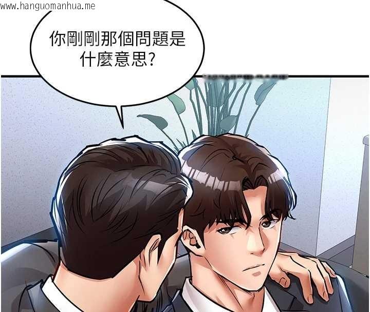 韩国漫画衣锦还乡韩漫_衣锦还乡-第24话-你老婆想摸我GG耶在线免费阅读-韩国漫画-第98张图片