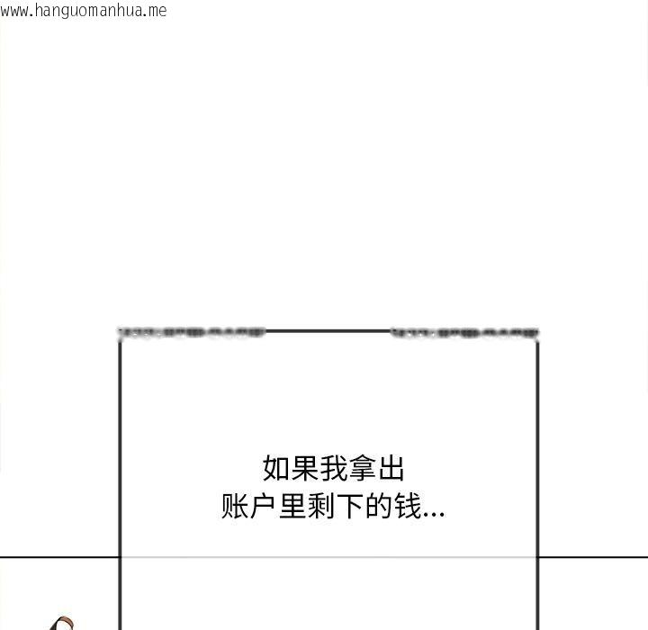 韩国漫画恶女勾勾缠/难缠小恶女韩漫_恶女勾勾缠/难缠小恶女-第282话在线免费阅读-韩国漫画-第60张图片