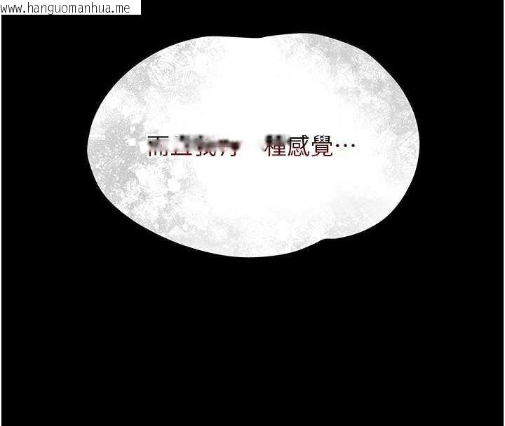 韩国漫画幼惑韩漫_幼惑-第4话-拒绝不了他的侵犯在线免费阅读-韩国漫画-第171张图片