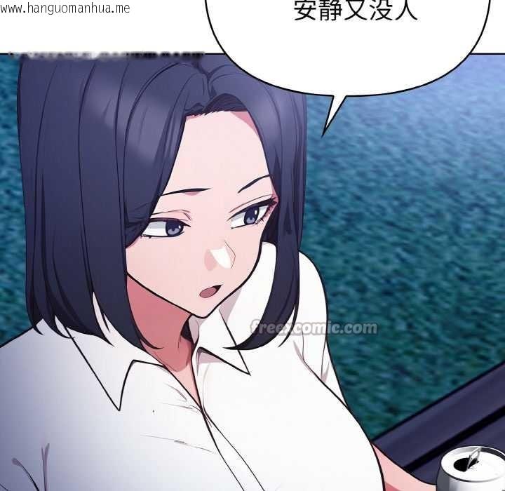 韩国漫画欲演越烈/捕捉美少女韩漫_欲演越烈/捕捉美少女-第21话在线免费阅读-韩国漫画-第42张图片