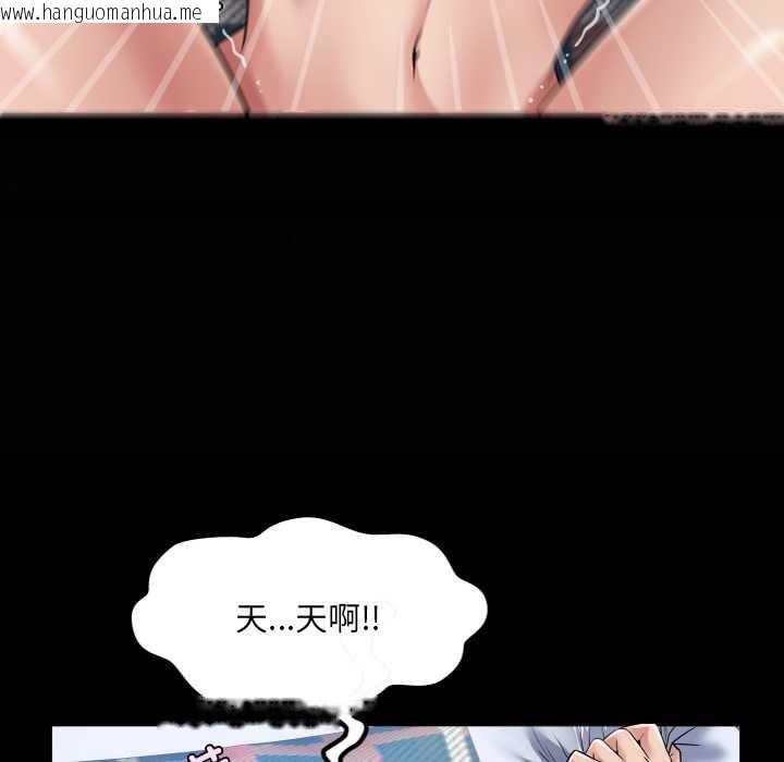 韩国漫画房间里的心跳韩漫_房间里的心跳-第14话在线免费阅读-韩国漫画-第8张图片