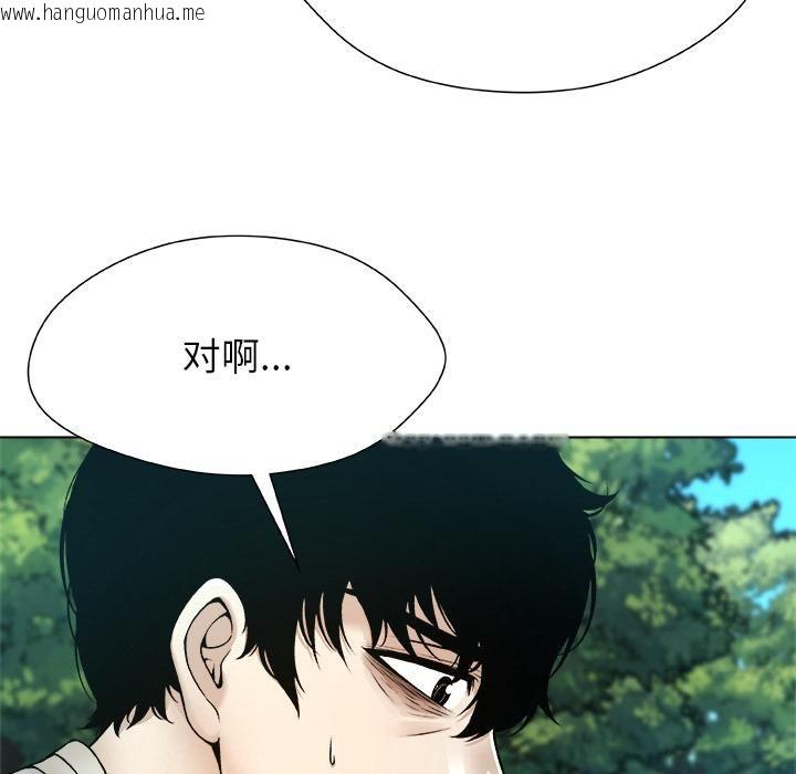 韩国漫画被幸运诅咒的人/幸运的孽缘韩漫_被幸运诅咒的人/幸运的孽缘-第20话在线免费阅读-韩国漫画-第52张图片