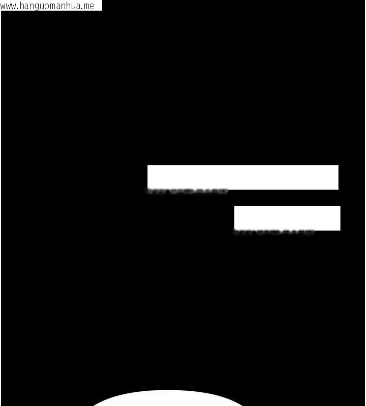 韩国漫画幼惑韩漫_幼惑-第1话-长不大的小飞侠在线免费阅读-韩国漫画-第270张图片