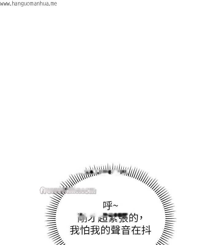 韩国漫画校园成人礼韩漫_校园成人礼-第15话-想「运动」随时来找我在线免费阅读-韩国漫画-第60张图片