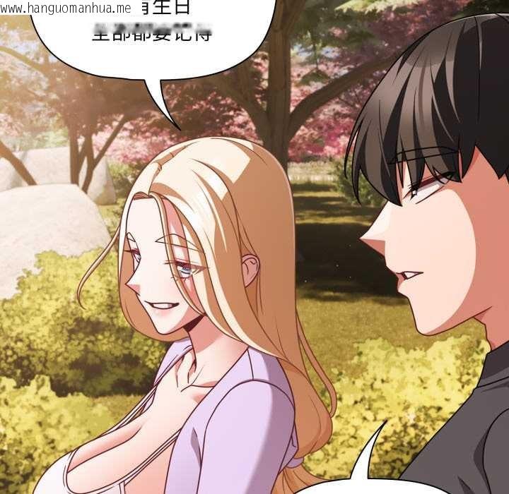 韩国漫画幸福来得太突然韩漫_幸福来得太突然-第53话在线免费阅读-韩国漫画-第64张图片