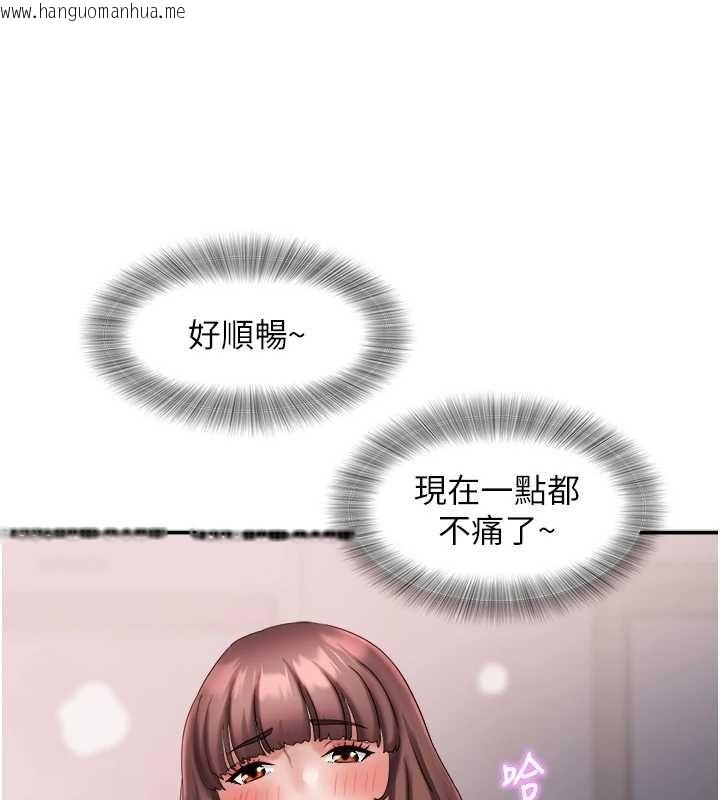 韩国漫画大凤村妇女会韩漫_大凤村妇女会-第26话-绝顶升天的性爱在线免费阅读-韩国漫画-第71张图片