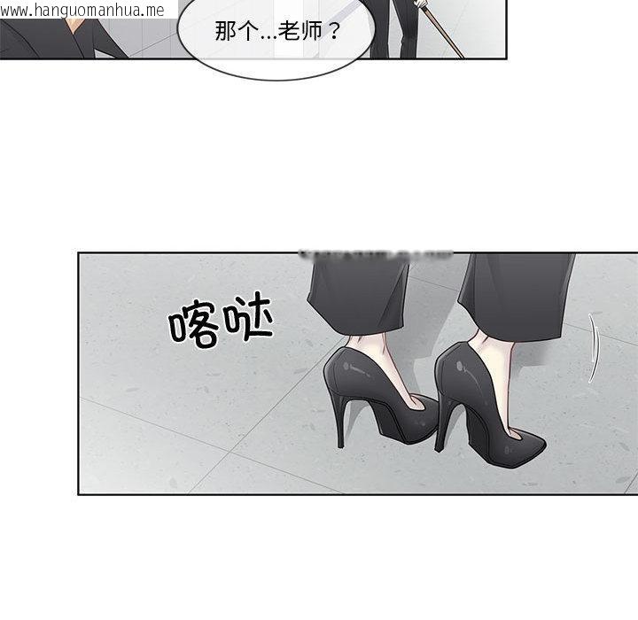 韩国漫画轻触!-解除封印韩漫_轻触!-解除封印-第37话在线免费阅读-韩国漫画-第31张图片