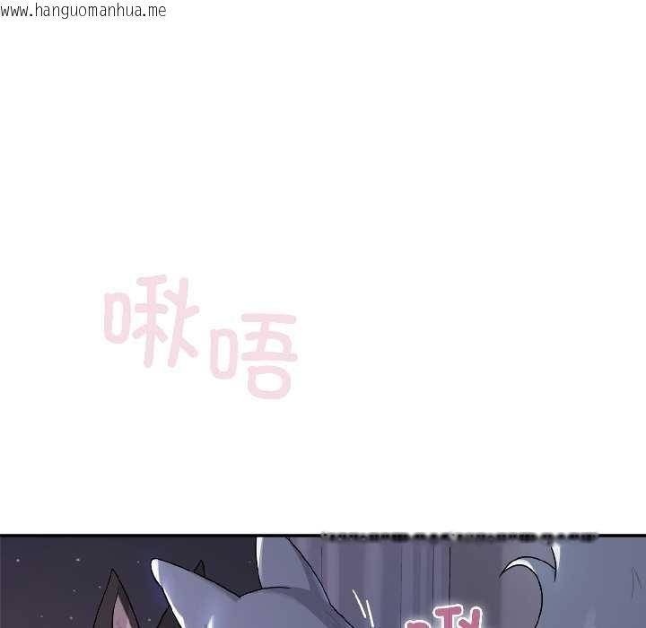 韩国漫画野兽的王国/野兽的乐章韩漫_野兽的王国/野兽的乐章-第3话在线免费阅读-韩国漫画-第9张图片