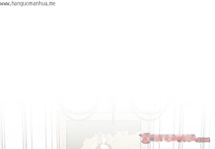 韩国漫画异世界骑士团长韩漫_异世界骑士团长-第45话在线免费阅读-韩国漫画-第3张图片