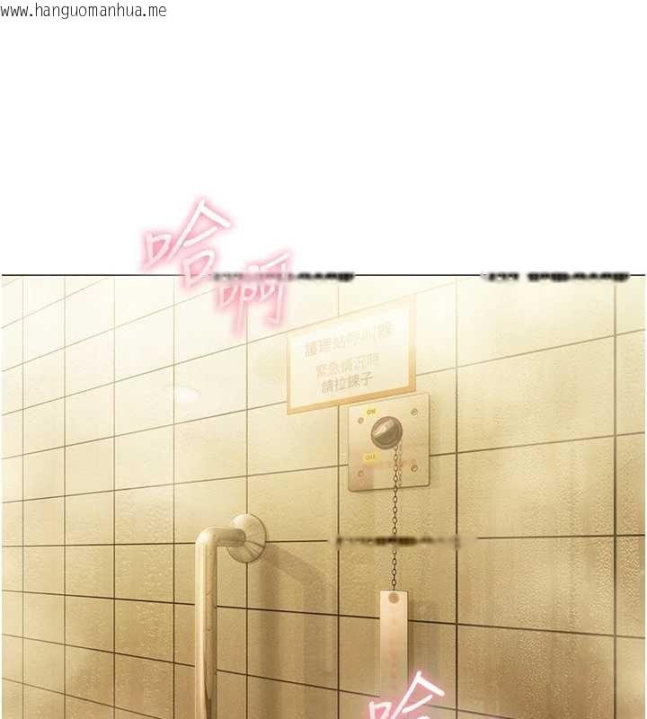 韩国漫画恋爱大富翁韩漫_恋爱大富翁-最终话-妳是我最终的归处在线免费阅读-韩国漫画-第79张图片