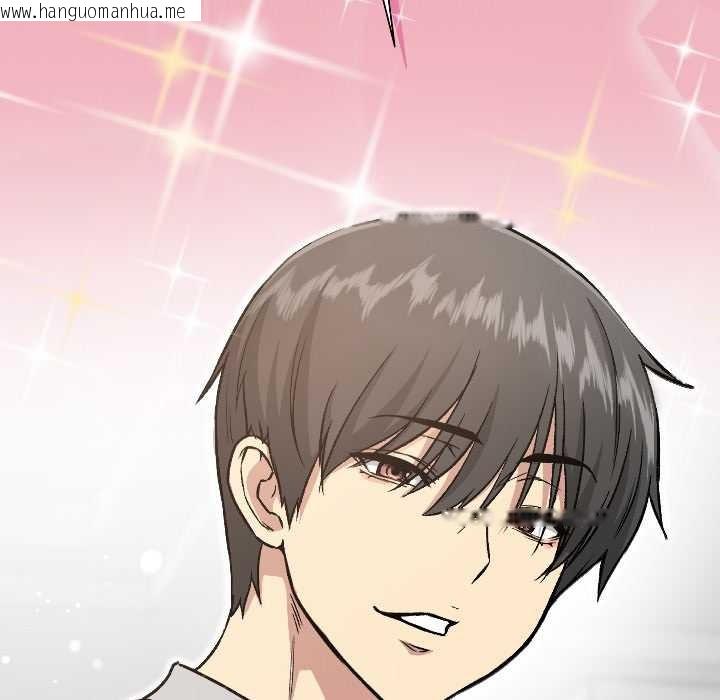 韩国漫画匿名圈套/欢迎登录匿名乐园韩漫_匿名圈套/欢迎登录匿名乐园-第1话在线免费阅读-韩国漫画-第146张图片