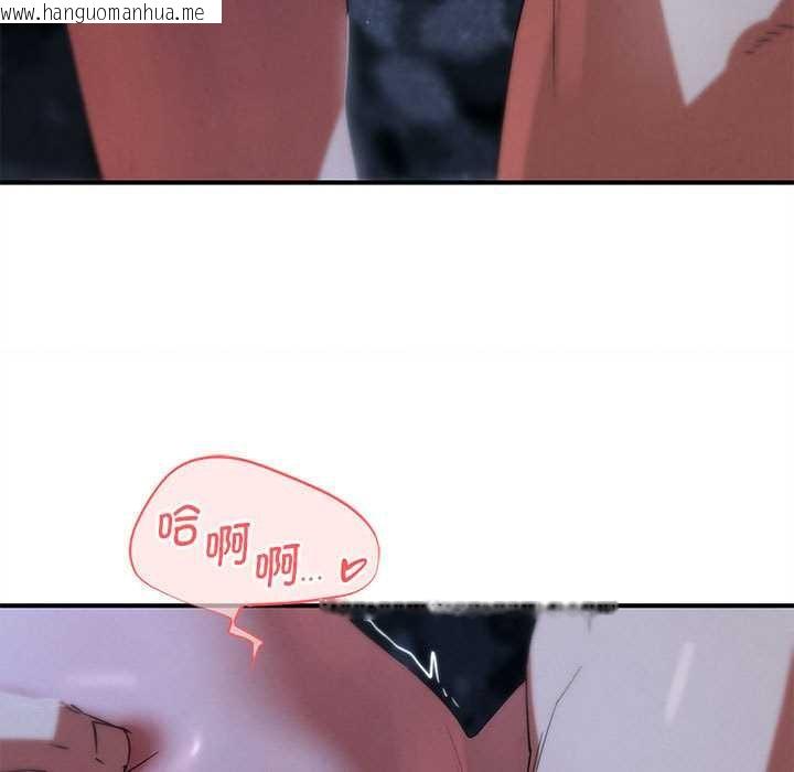 韩国漫画危险同学会韩漫_危险同学会-第95话在线免费阅读-韩国漫画-第72张图片