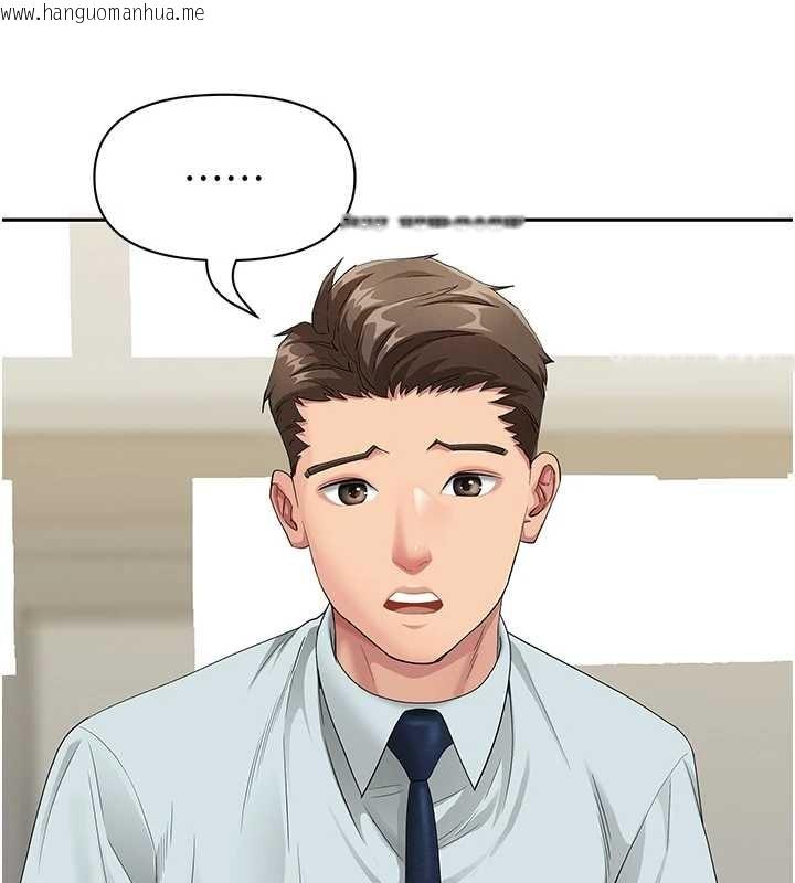 韩国漫画罪爱人妻韩漫_罪爱人妻-第11话-课长的老婆是我的婶婶?在线免费阅读-韩国漫画-第79张图片