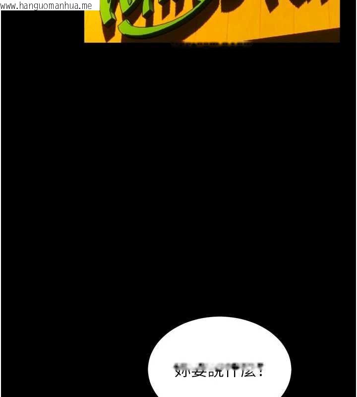 韩国漫画狱火重生韩漫_狱火重生-第46话-我是你专用的飞机杯在线免费阅读-韩国漫画-第69张图片