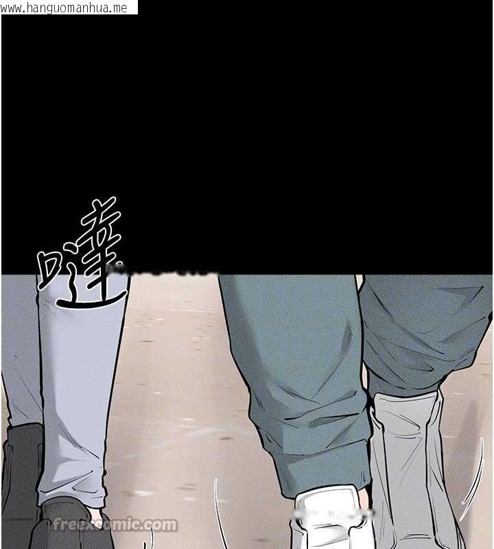 韩国漫画继母与继姐韩漫_继母与继姐-第101话-我们换个地方继续恩爱在线免费阅读-韩国漫画-第70张图片