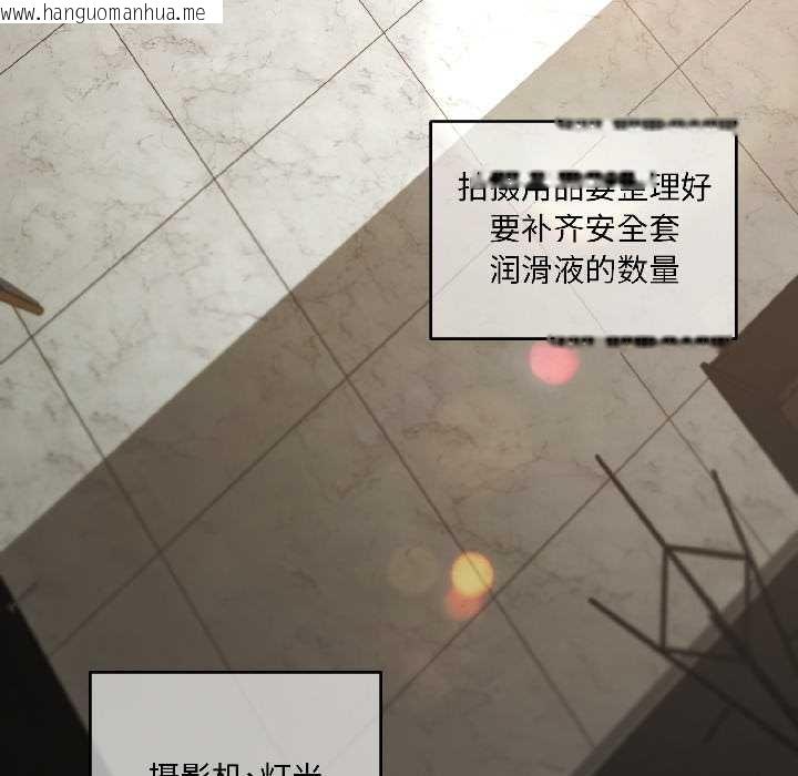 韩国漫画契约的代价/要命的契约韩漫_契约的代价/要命的契约-第5话在线免费阅读-韩国漫画-第35张图片