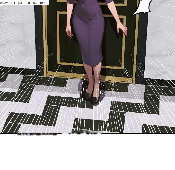 韩国漫画悖岛审判/悖论韩漫_悖岛审判/悖论-第6话在线免费阅读-韩国漫画-第122张图片