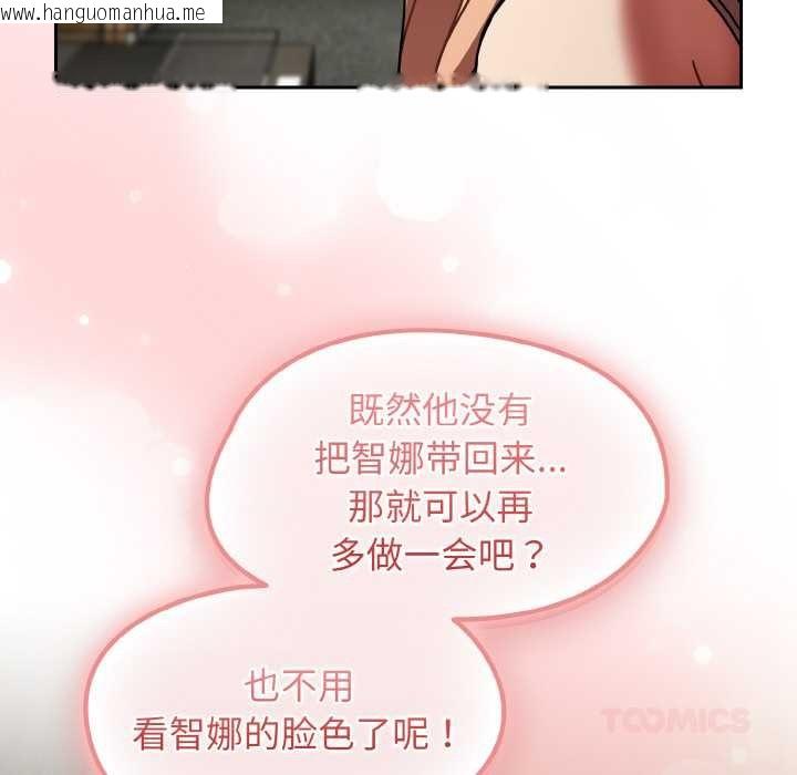 韩国漫画热情拳击馆韩漫_热情拳击馆-第52话在线免费阅读-韩国漫画-第48张图片