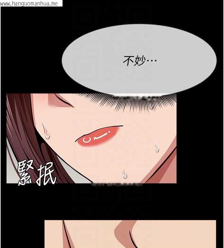 韩国漫画尸变家园:以身相许韩漫_尸变家园:以身相许-第22话-内射人妻在线免费阅读-韩国漫画-第76张图片