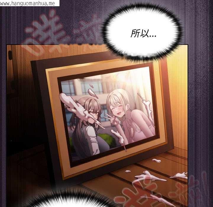 韩国漫画神圣陷阱韩漫_神圣陷阱-第24话在线免费阅读-韩国漫画-第195张图片