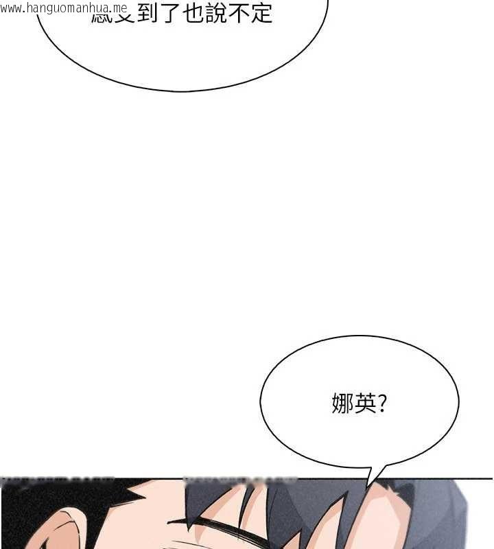 韩国漫画我的掌上明珠韩漫_我的掌上明珠-最终话-从此幸福快乐的四人行在线免费阅读-韩国漫画-第83张图片