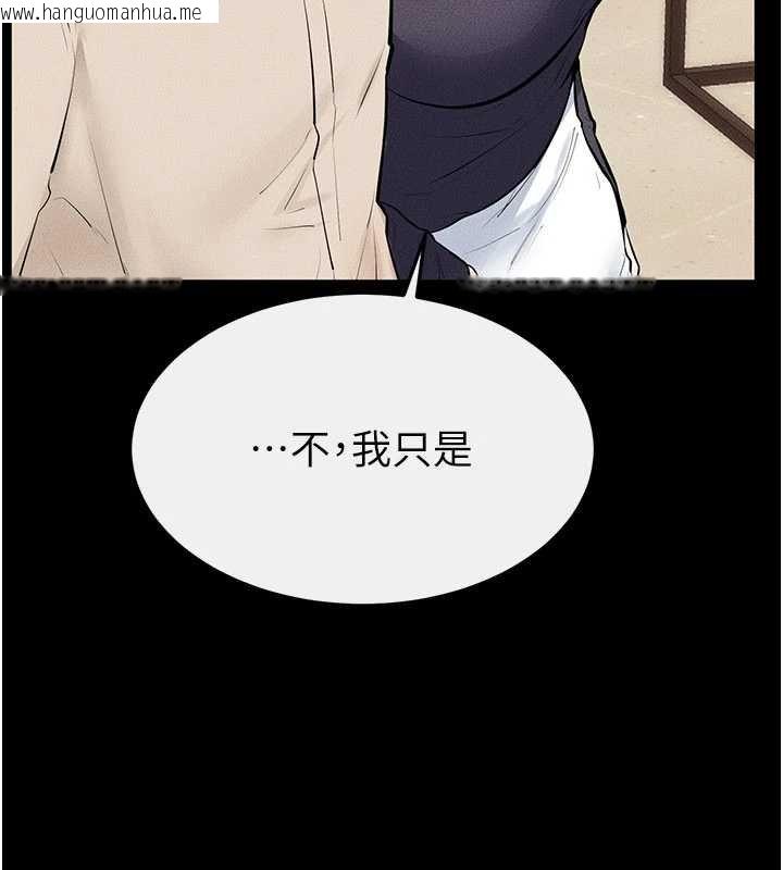 韩国漫画继母与继姐韩漫_继母与继姐-第99话-不能对妈妈开这种玩笑在线免费阅读-韩国漫画-第100张图片