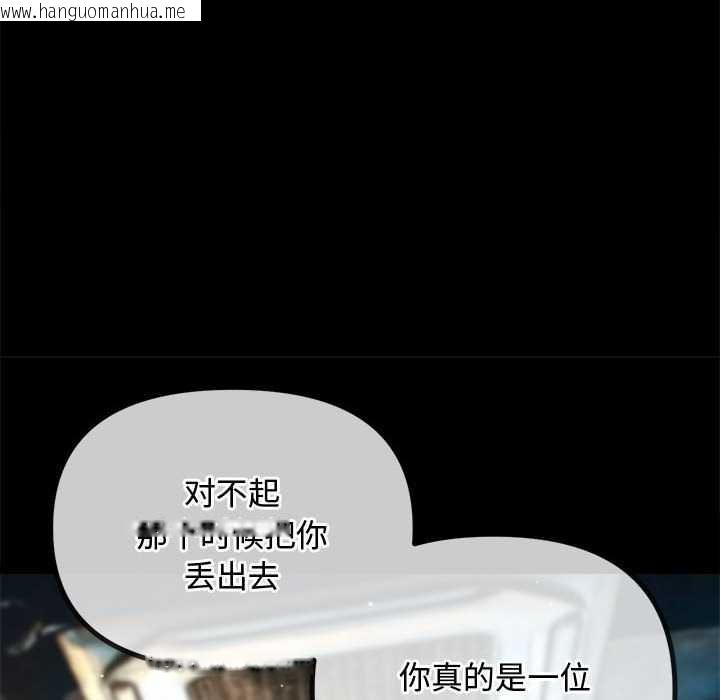 韩国漫画恶女勾勾缠/难缠小恶女韩漫_恶女勾勾缠/难缠小恶女-第284话在线免费阅读-韩国漫画-第27张图片