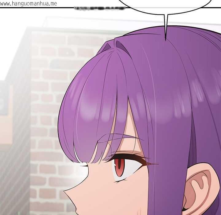 韩国漫画公主殿下要收种子啦！/公主抢孕大作战韩漫_公主殿下要收种子啦！/公主抢孕大作战-第12话在线免费阅读-韩国漫画-第104张图片