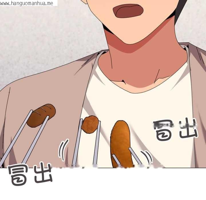 韩国漫画家人之间这样不好吧？韩漫_家人之间这样不好吧？-第77话在线免费阅读-韩国漫画-第34张图片