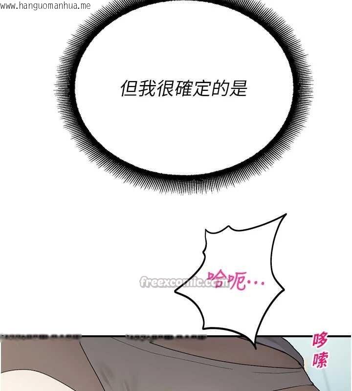 韩国漫画校园禁播角落韩漫_校园禁播角落-第14话-强逼禁欲女开荤在线免费阅读-韩国漫画-第180张图片