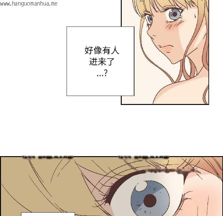 韩国漫画纯洁之罪韩漫_纯洁之罪-第34话在线免费阅读-韩国漫画-第52张图片