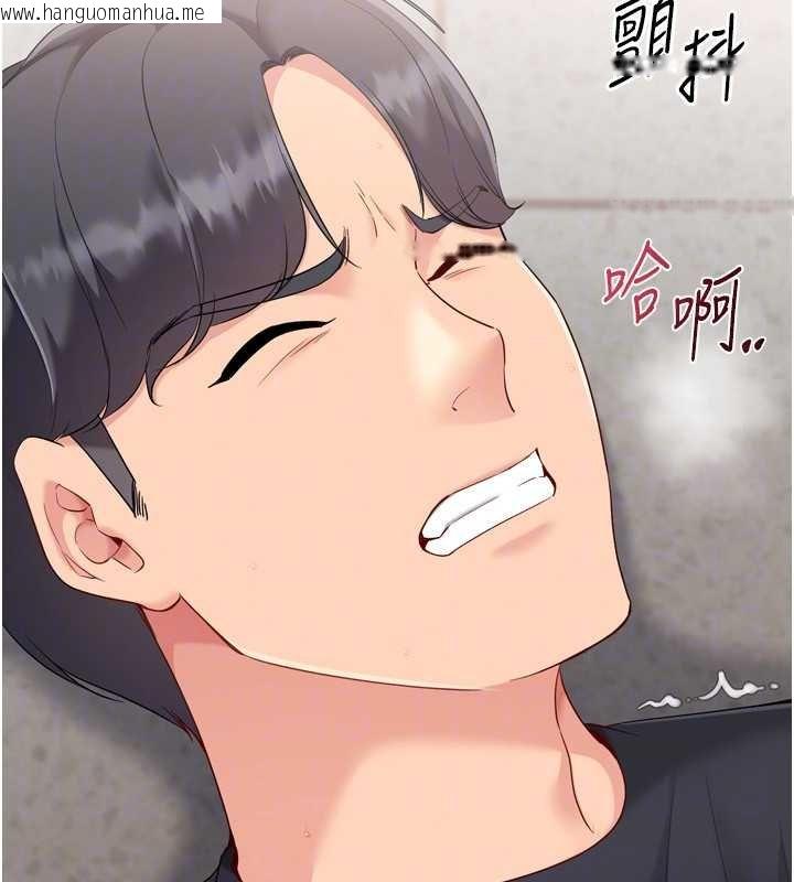 韩国漫画Set-up!排球少女韩漫_Set-up!排球少女-第76话-我的小穴和别人不同等级在线免费阅读-韩国漫画-第88张图片