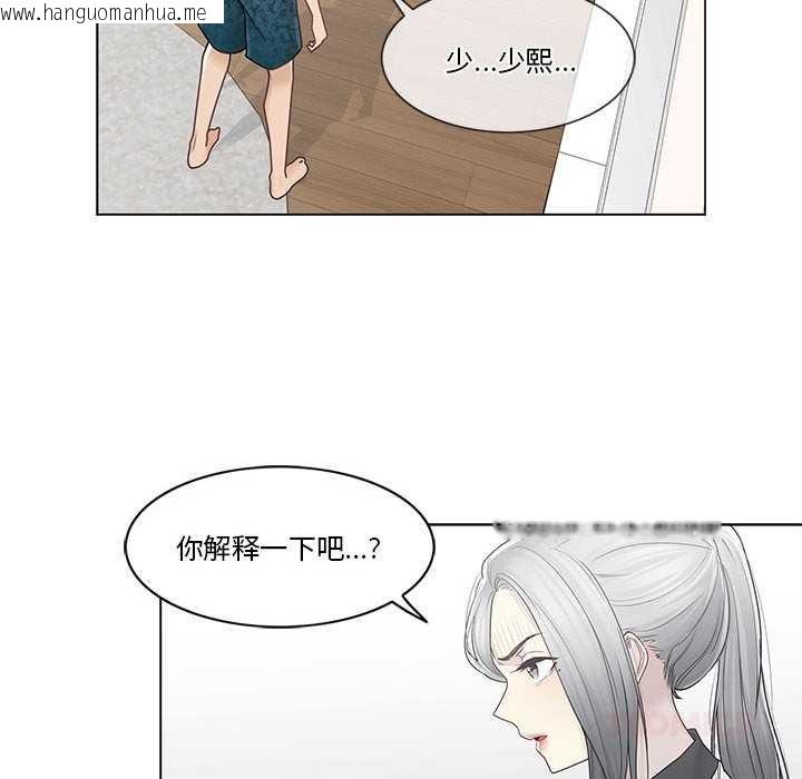 韩国漫画轻触!-解除封印韩漫_轻触!-解除封印-第36话在线免费阅读-韩国漫画-第62张图片