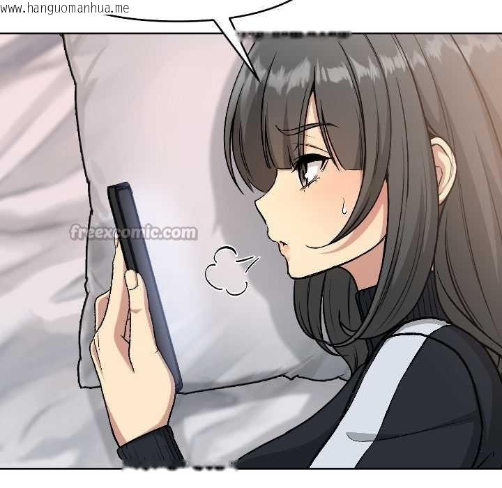 韩国漫画匿名圈套/欢迎登录匿名乐园韩漫_匿名圈套/欢迎登录匿名乐园-第2话在线免费阅读-韩国漫画-第15张图片