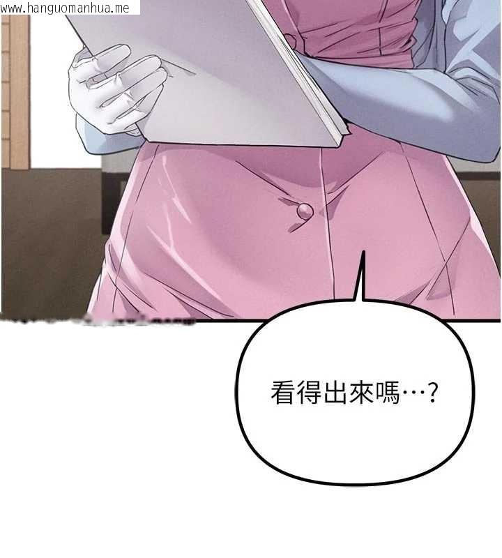 韩国漫画男人配额制韩漫_男人配额制-第27话-再次鼓起勇气的可娟!在线免费阅读-韩国漫画-第34张图片