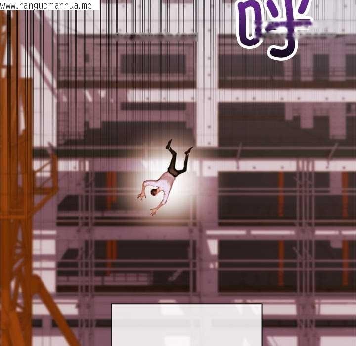 韩国漫画交易以外/成为房地产大亨的我韩漫_交易以外/成为房地产大亨的我-第3话在线免费阅读-韩国漫画-第87张图片