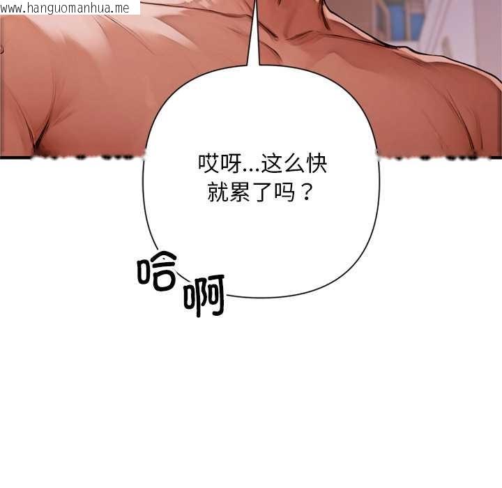 韩国漫画交易以外/成为房地产大亨的我韩漫_交易以外/成为房地产大亨的我-第1话在线免费阅读-韩国漫画-第139张图片