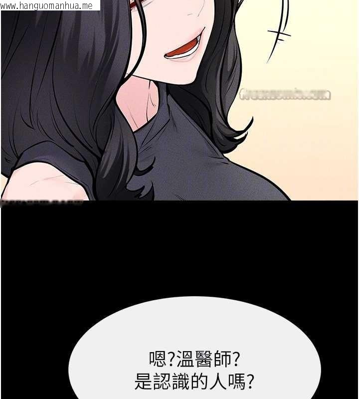 韩国漫画继母与继姐韩漫_继母与继姐-第101话-我们换个地方继续恩爱在线免费阅读-韩国漫画-第112张图片
