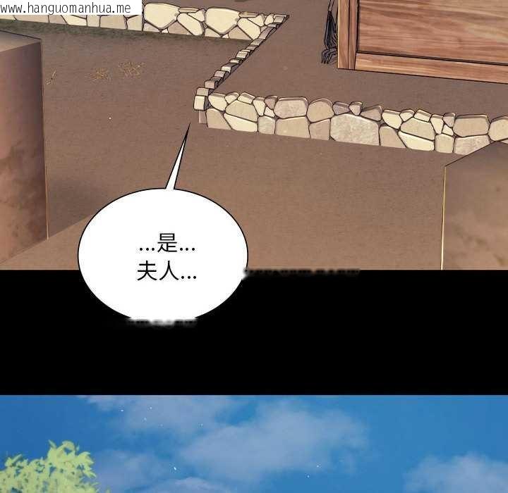 韩国漫画小姐韩漫_小姐-第101话在线免费阅读-韩国漫画-第106张图片