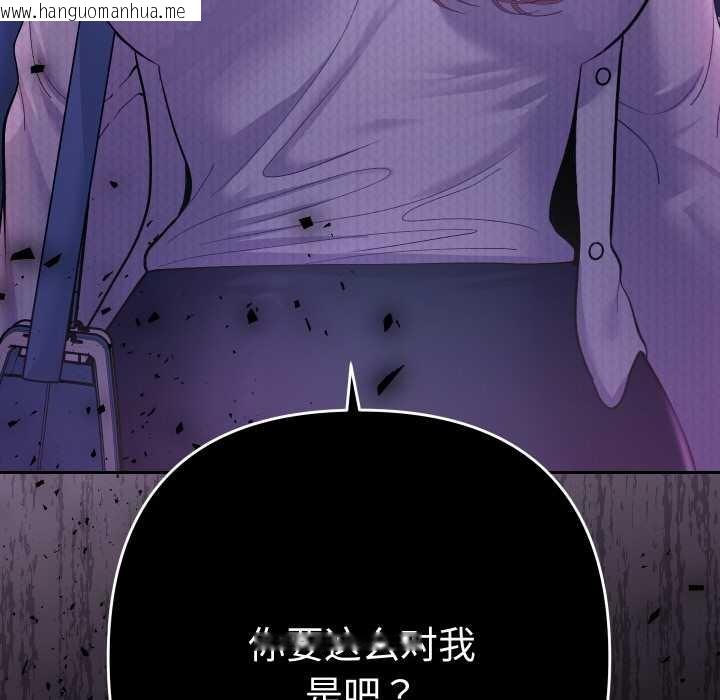 韩国漫画她们教会我的事/全员交往中韩漫_她们教会我的事/全员交往中-第10话在线免费阅读-韩国漫画-第178张图片