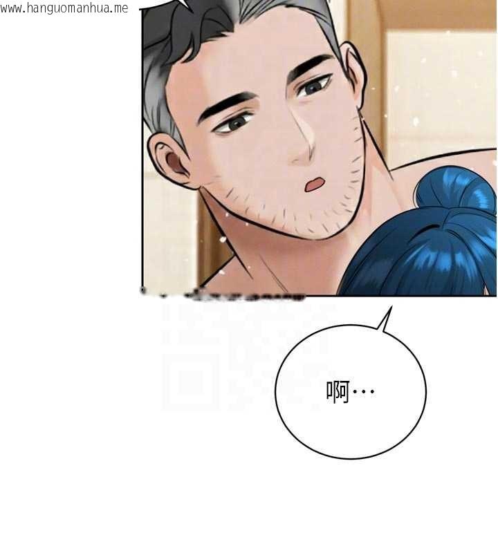 韩国漫画暴君会长的娇媳们韩漫_暴君会长的娇媳们-第19话-二媳妇尽孝在线免费阅读-韩国漫画-第117张图片