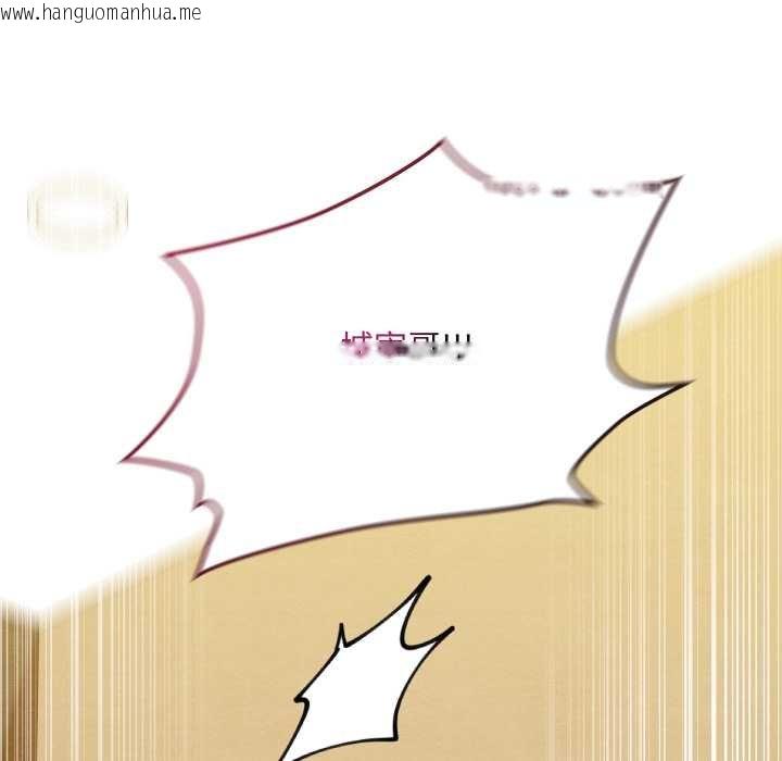 韩国漫画亲密宝鉴韩漫_亲密宝鉴-第49话在线免费阅读-韩国漫画-第203张图片