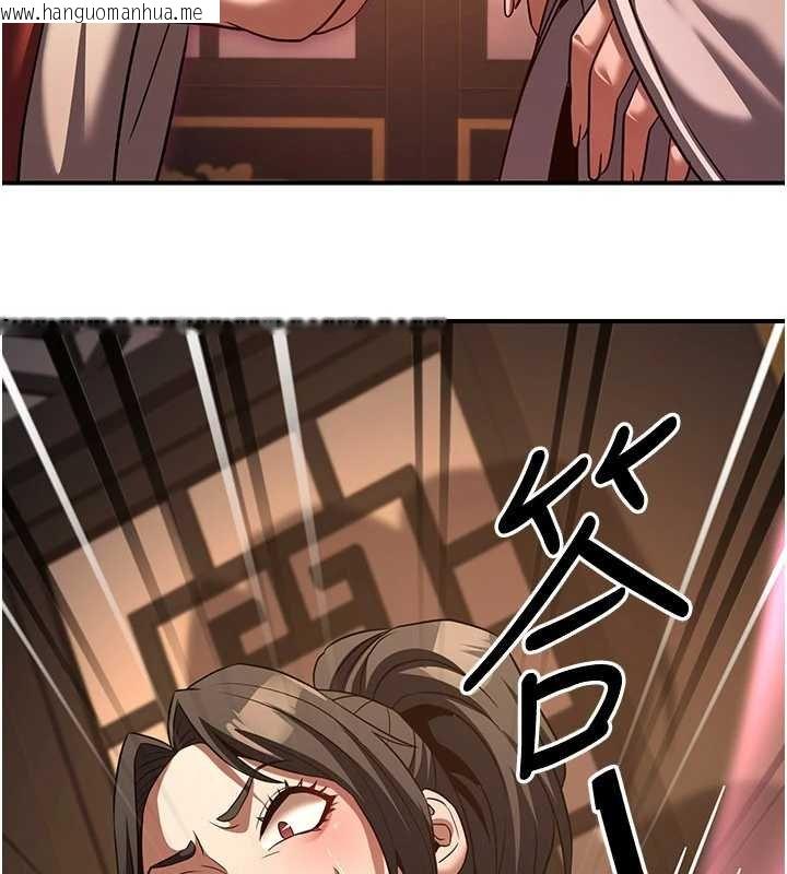 韩国漫画炼欲:色魔再临韩漫_炼欲:色魔再临-第20话-深宫排解寂寞的方法在线免费阅读-韩国漫画-第185张图片