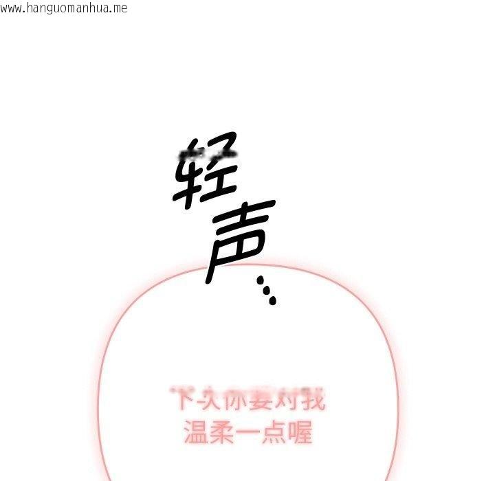 韩国漫画她们教会我的事/全员交往中韩漫_她们教会我的事/全员交往中-第11话在线免费阅读-韩国漫画-第53张图片