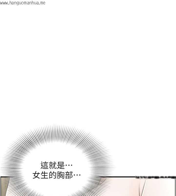 韩国漫画情欲宝鉴韩漫_情欲宝鉴-第12话-肥宅与精灵在线免费阅读-韩国漫画-第54张图片