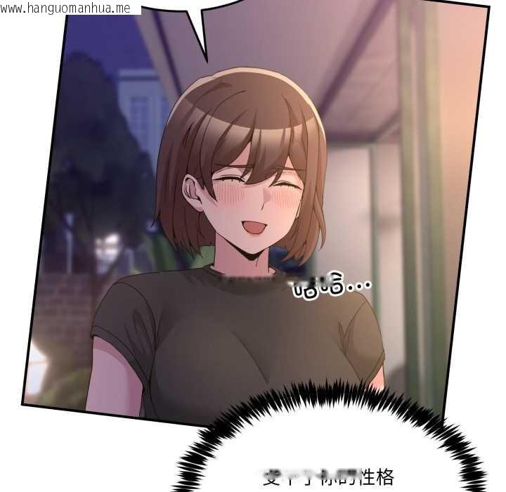 韩国漫画男人止步韩漫_男人止步-第36话在线免费阅读-韩国漫画-第93张图片