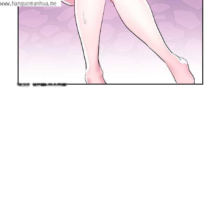 韩国漫画虚拟仙境韩漫_虚拟仙境-第42话在线免费阅读-韩国漫画-第33张图片